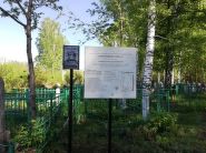 Помним, гордимся Помним, гордимся